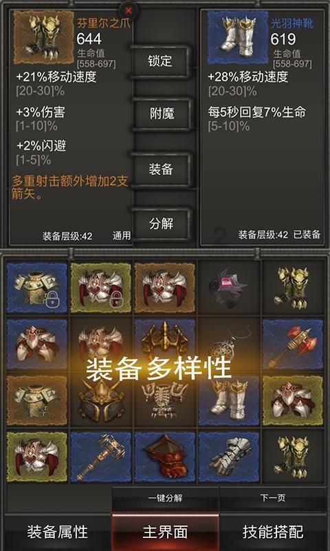 飞扬的独眼鸟