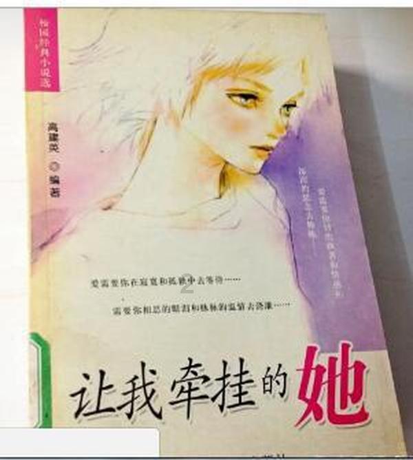 整蛊邻居