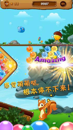 公主间的比拼