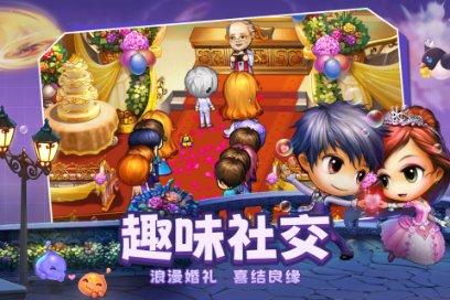 桃花侠守卫战