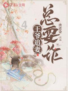 迷你高尔夫大挑战选关版