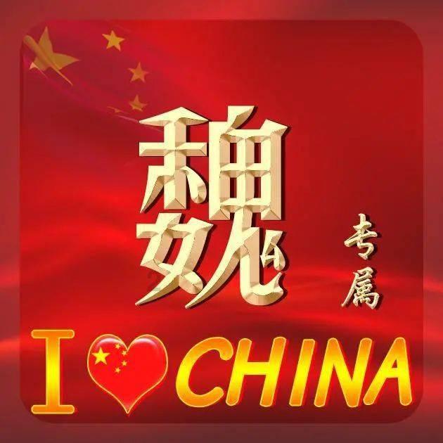 可爱的蜗牛拼图