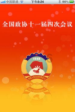 开年首奖!市纪委监委机关荣获市直党建业务大比武一等奖
